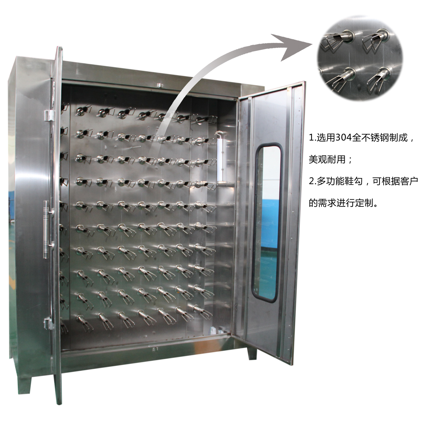 烘鞋機